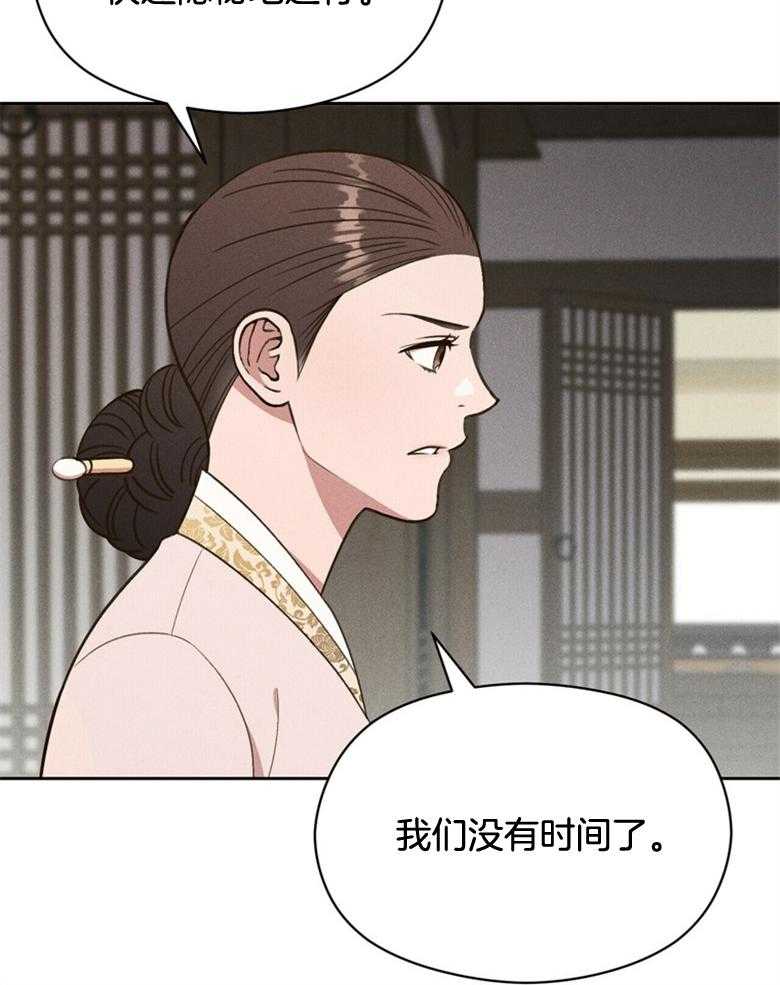 第57话_没有时间了43