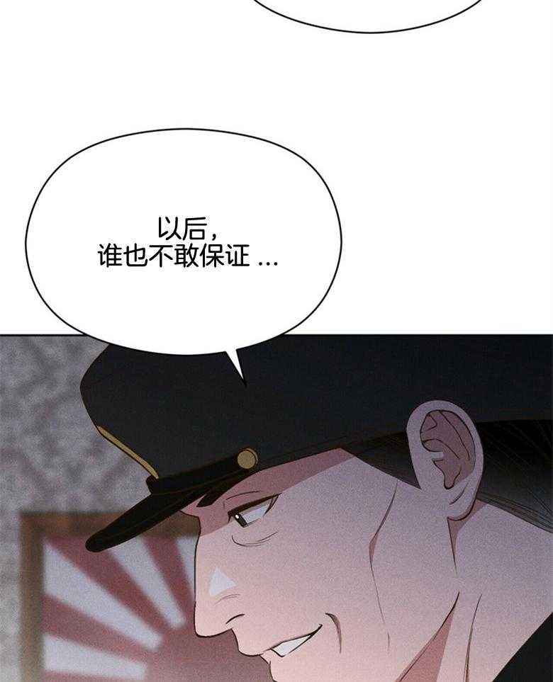 第57话_没有时间了5