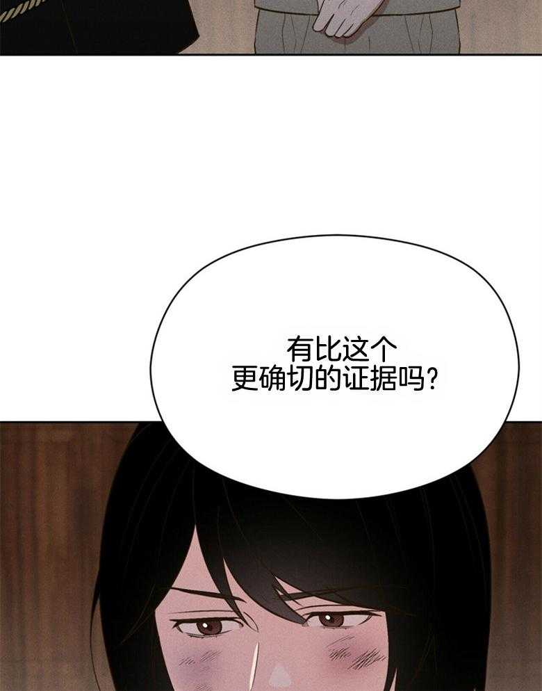 第56话_中间人角色18