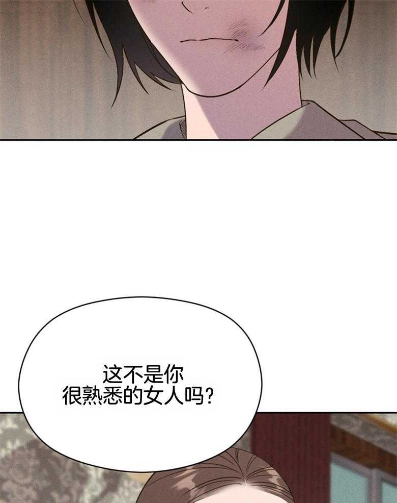 第56话_中间人角色19