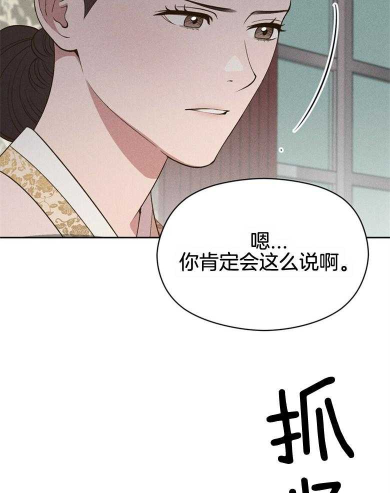 第56话_中间人角色24