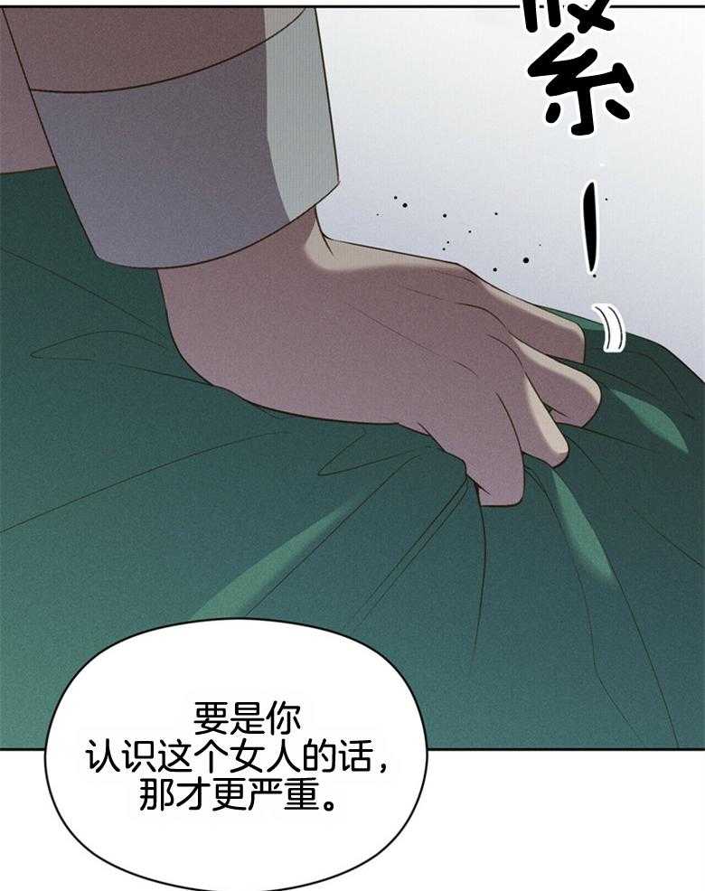 第56话_中间人角色25