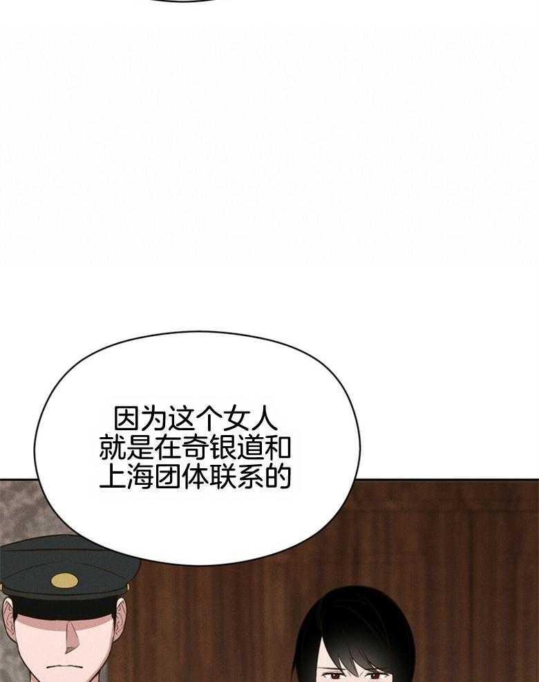 第56话_中间人角色26