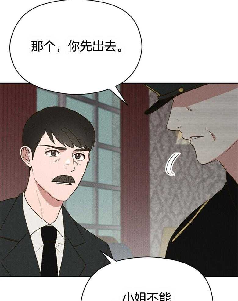 第56话_中间人角色29