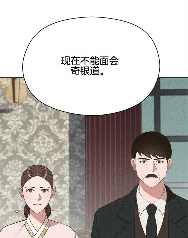 第56话_中间人角色3