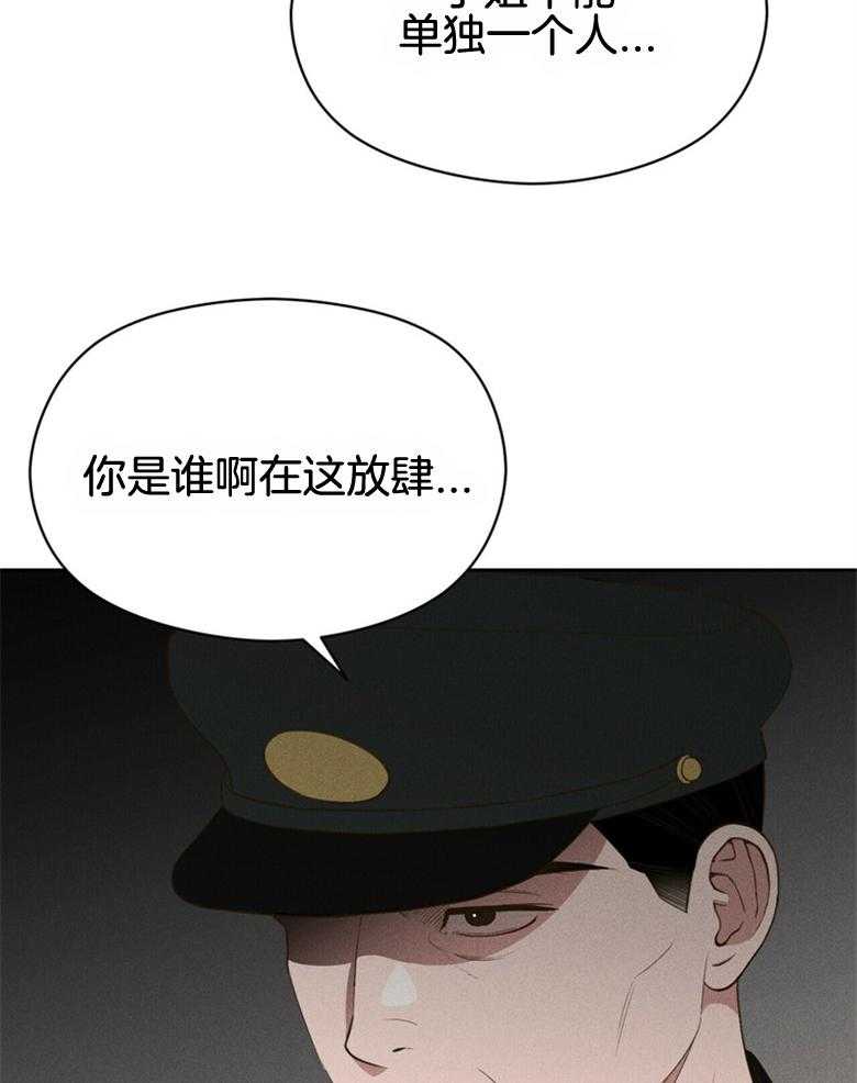 第56话_中间人角色30
