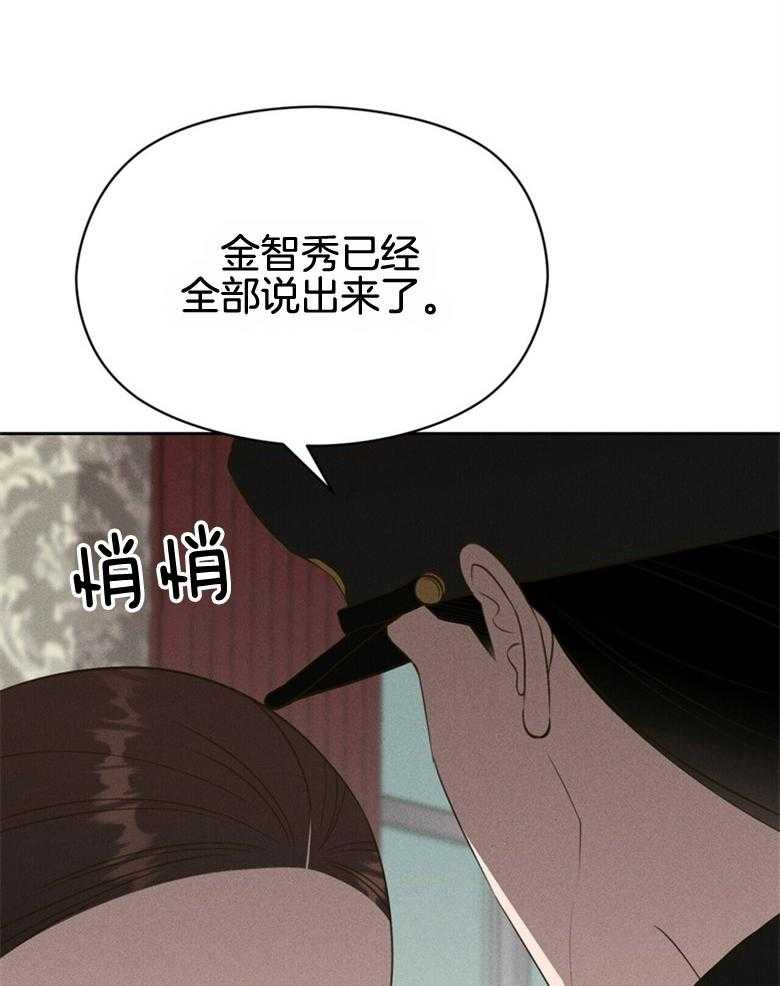 第56话_中间人角色36