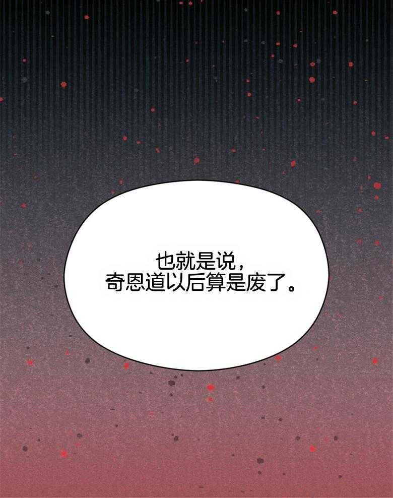 第56话_中间人角色39