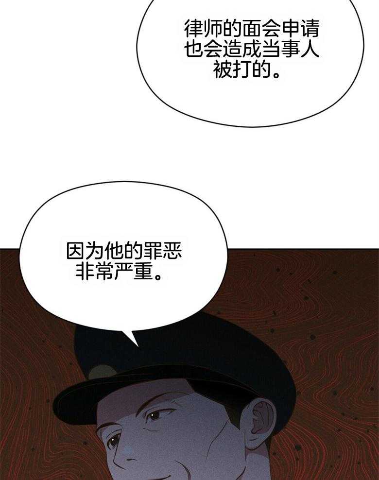 第56话_中间人角色6