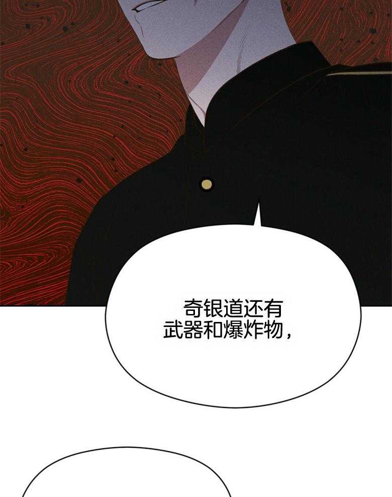 第56话_中间人角色7