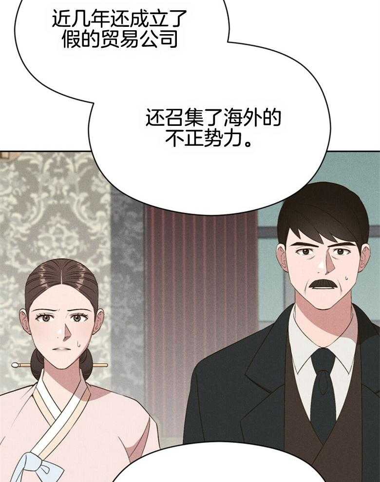 第56话_中间人角色8