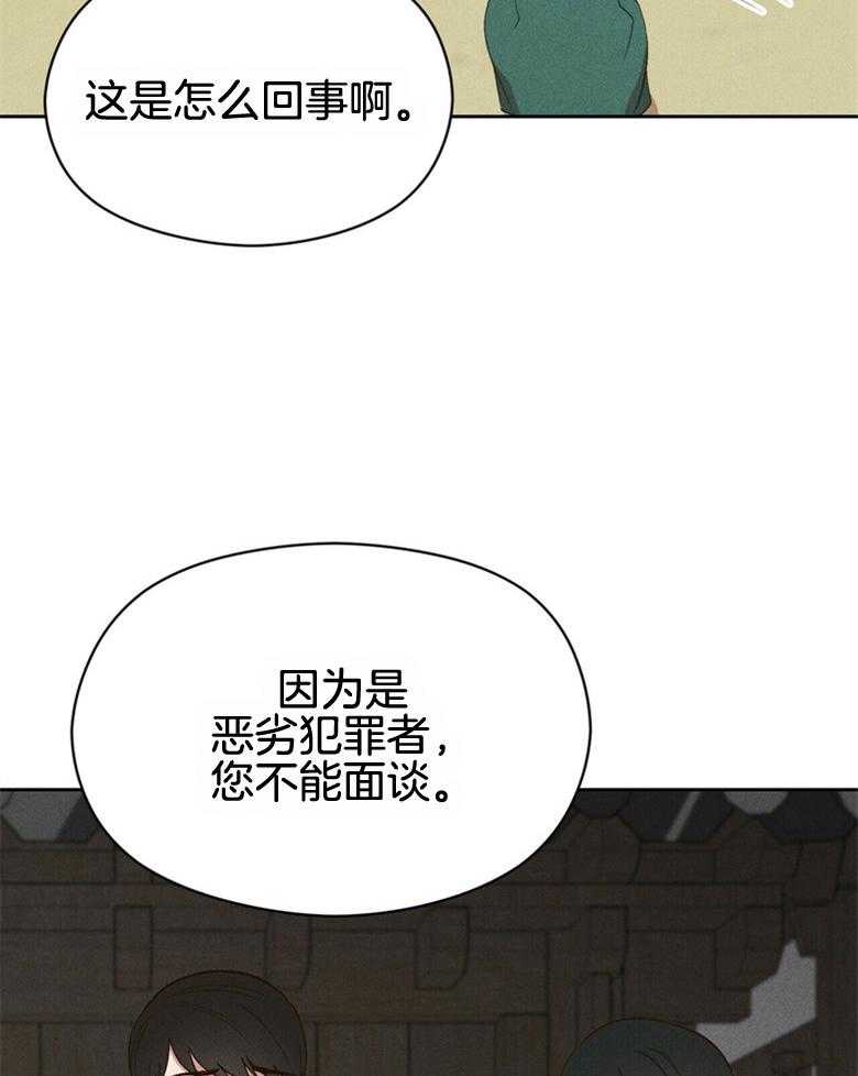 第55话_亲自看一眼1