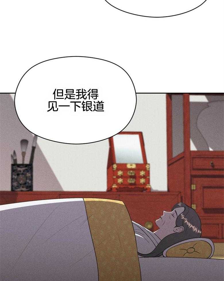 第55话_亲自看一眼15