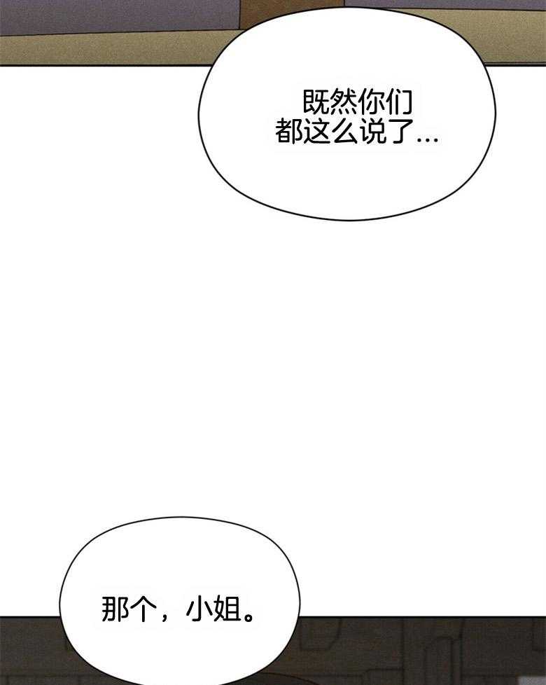 第55话_亲自看一眼16