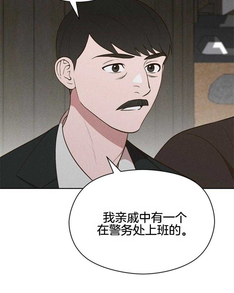 第55话_亲自看一眼17