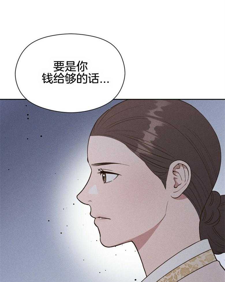 第55话_亲自看一眼18