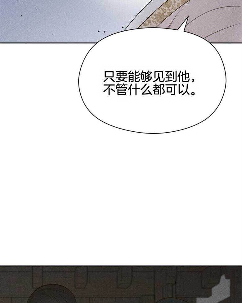 第55话_亲自看一眼19