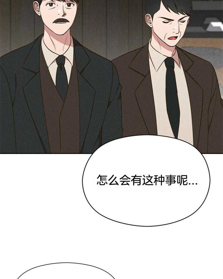 第55话_亲自看一眼2