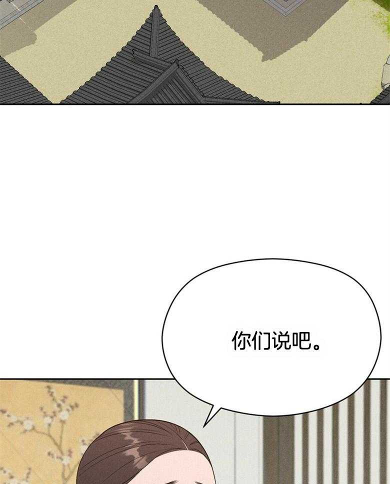 第55话_亲自看一眼22