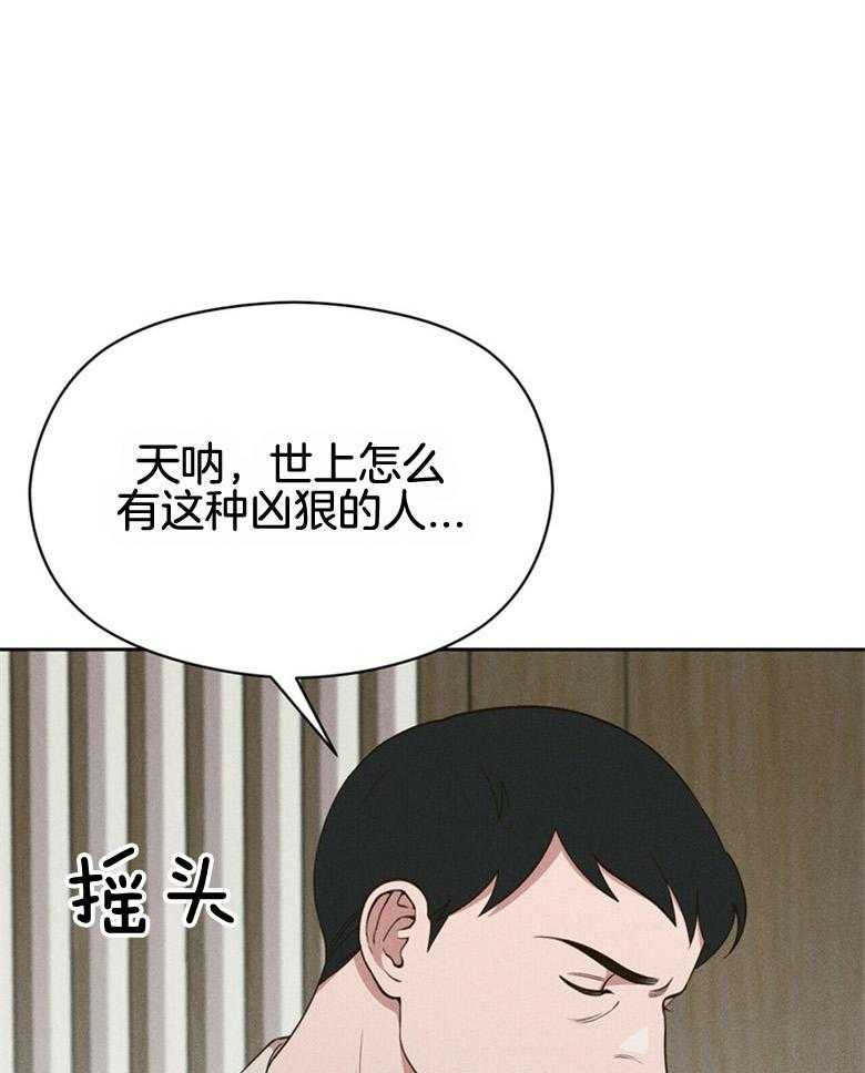 第55话_亲自看一眼25