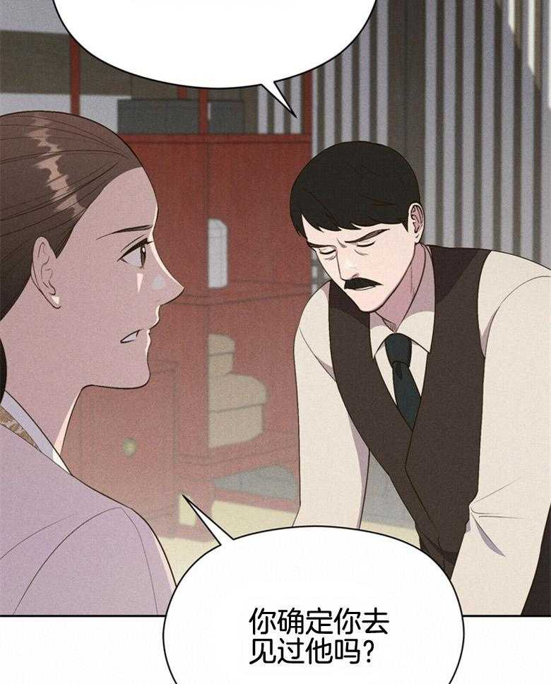 第55话_亲自看一眼27