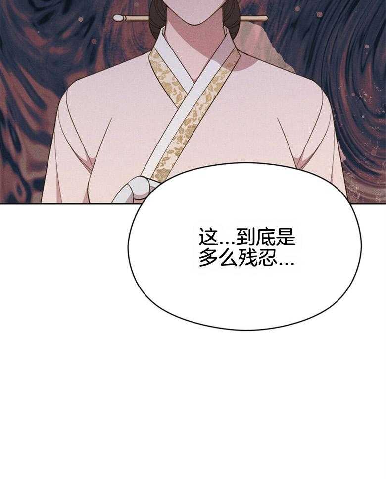 第55话_亲自看一眼29