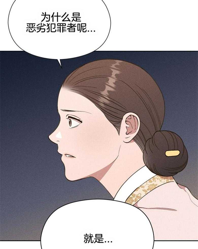第55话_亲自看一眼3