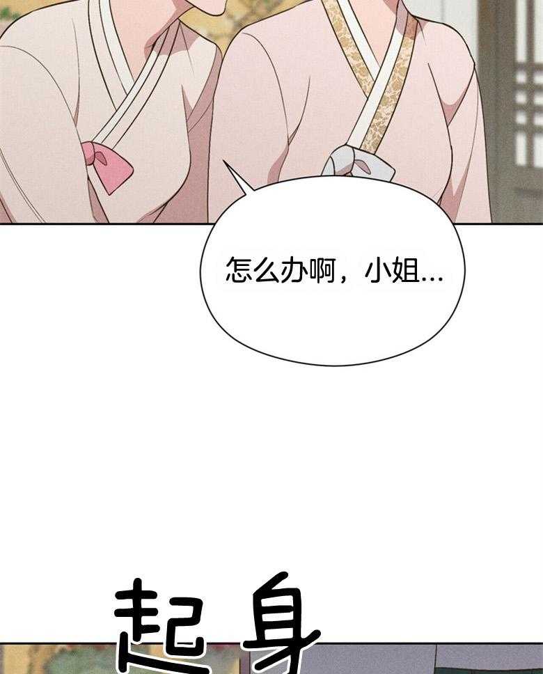 第55话_亲自看一眼32