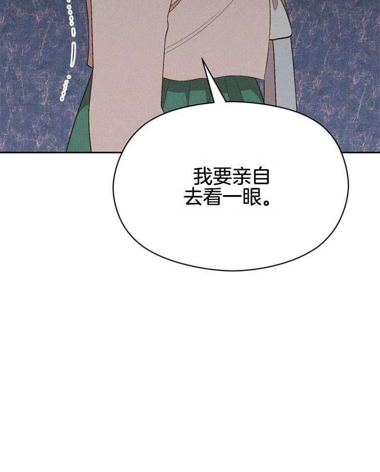 第55话_亲自看一眼35
