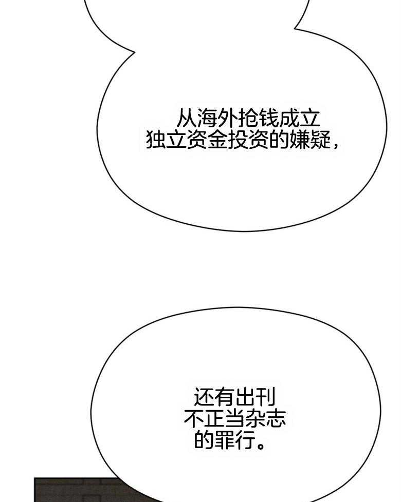 第55话_亲自看一眼4