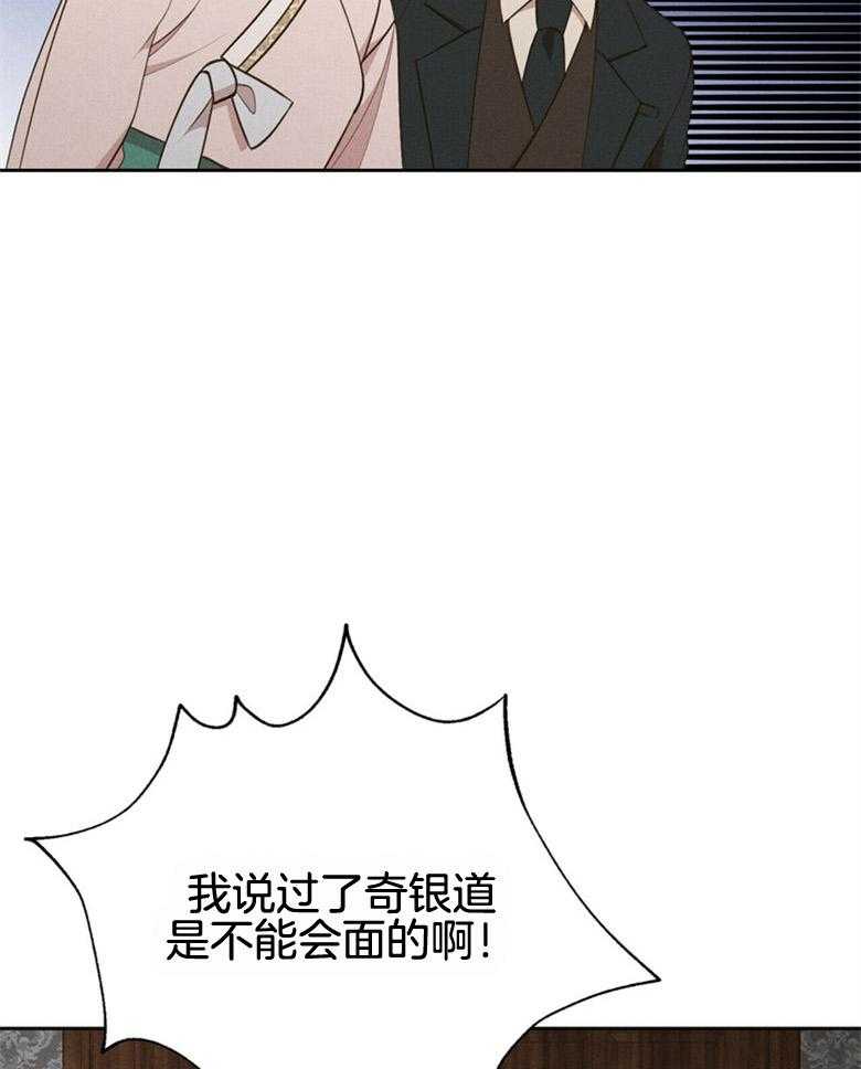 第55话_亲自看一眼41