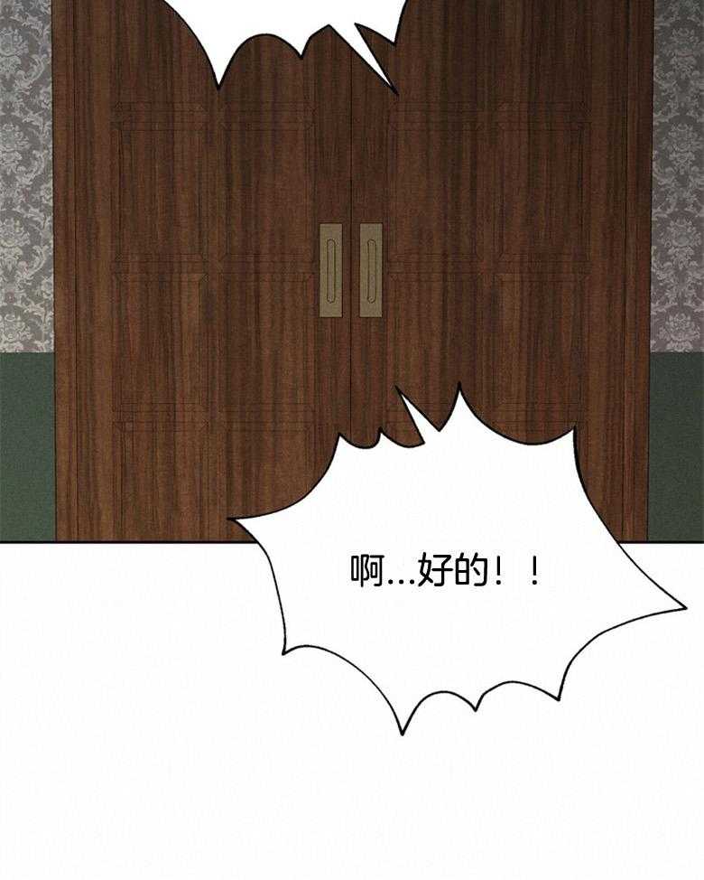 第55话_亲自看一眼42