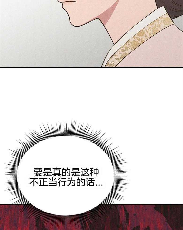 第55话_亲自看一眼7