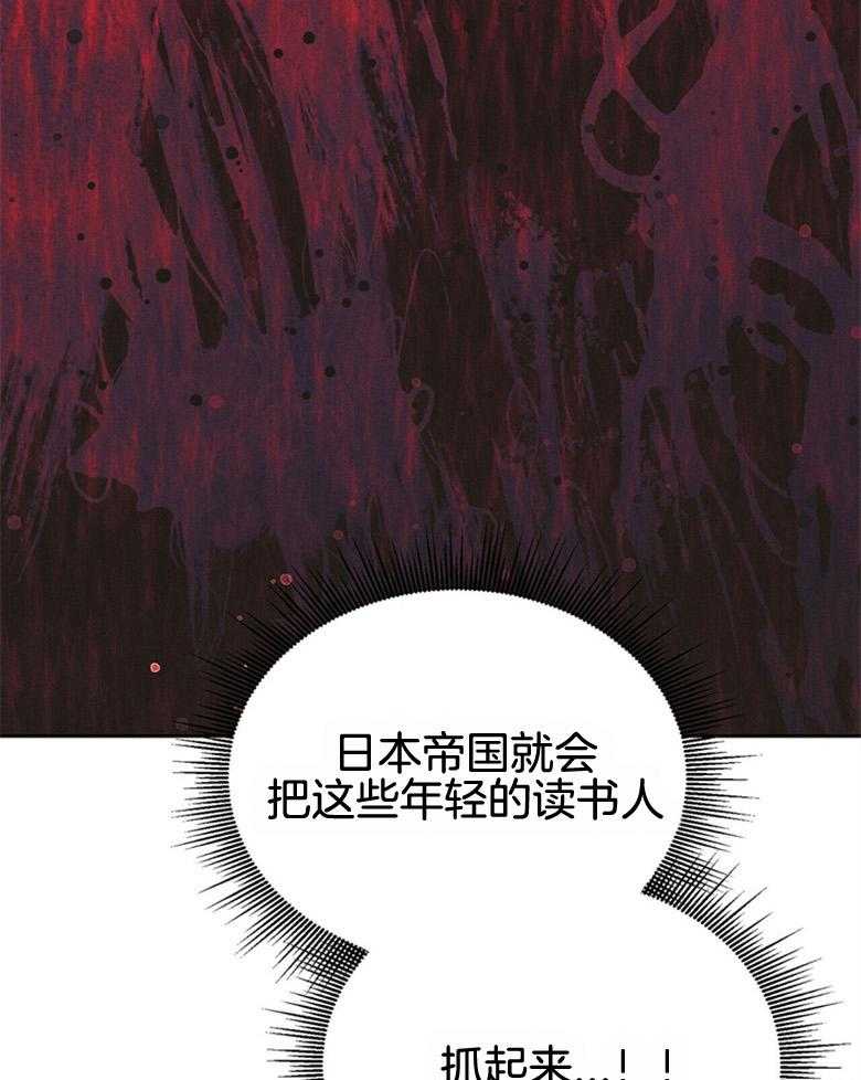 第55话_亲自看一眼8