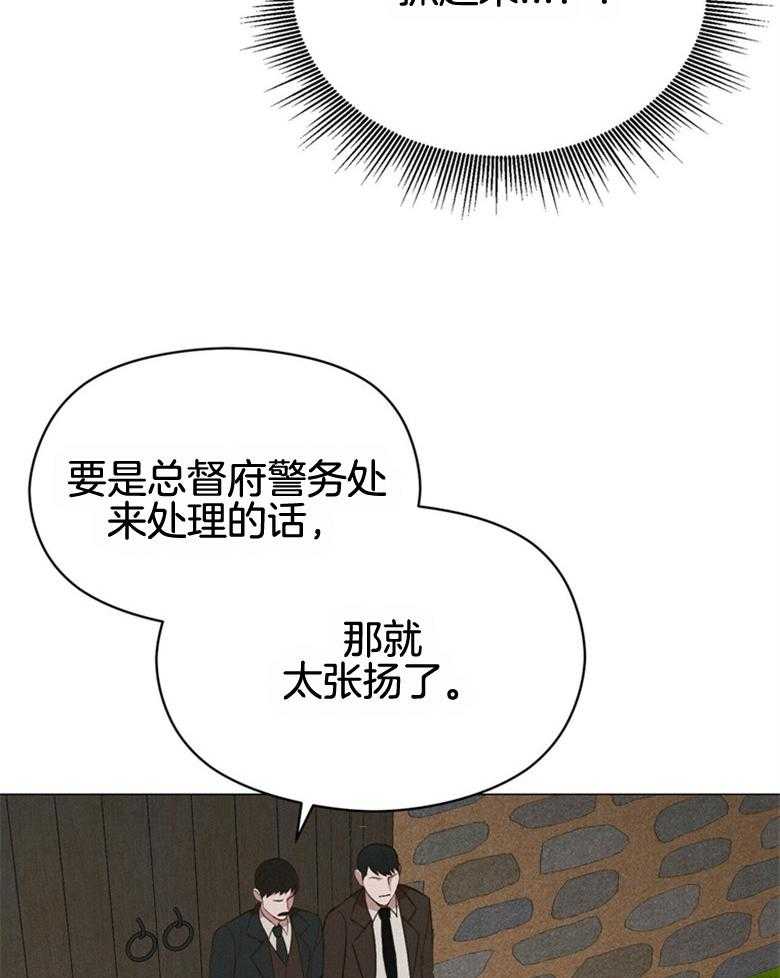 第55话_亲自看一眼9