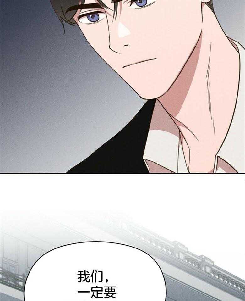 第54话_被抓走了11