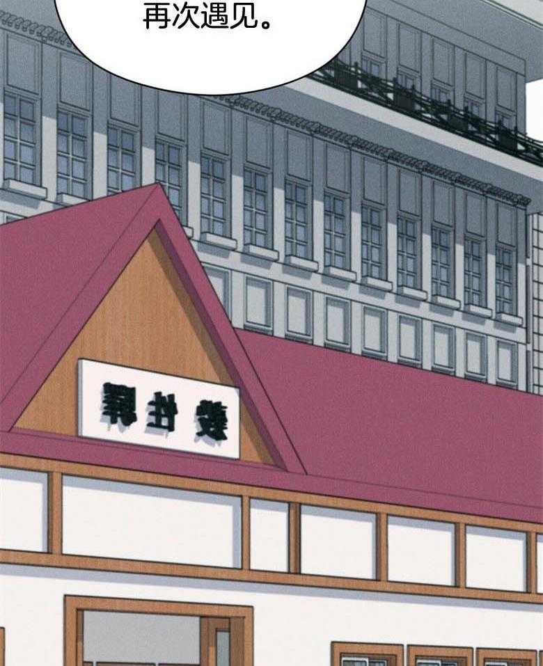 第54话_被抓走了12
