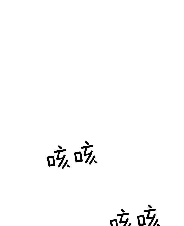 第54话_被抓走了17