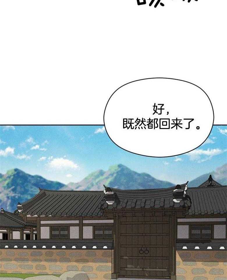 第54话_被抓走了18