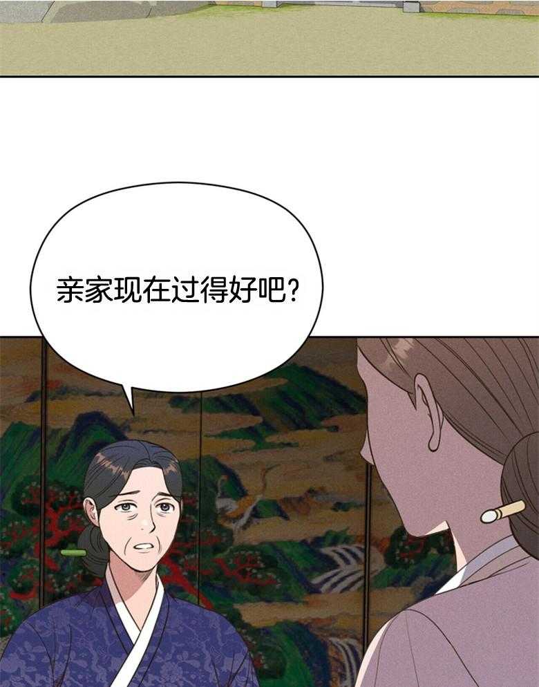 第54话_被抓走了19