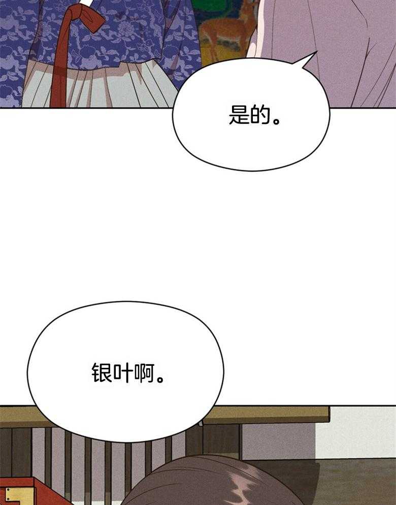 第54话_被抓走了20
