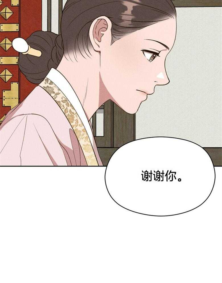 第54话_被抓走了21