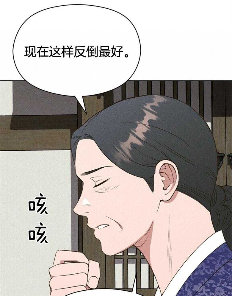第54话_被抓走了22
