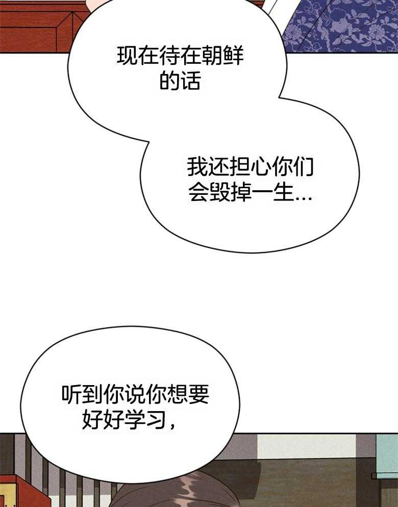 第54话_被抓走了23
