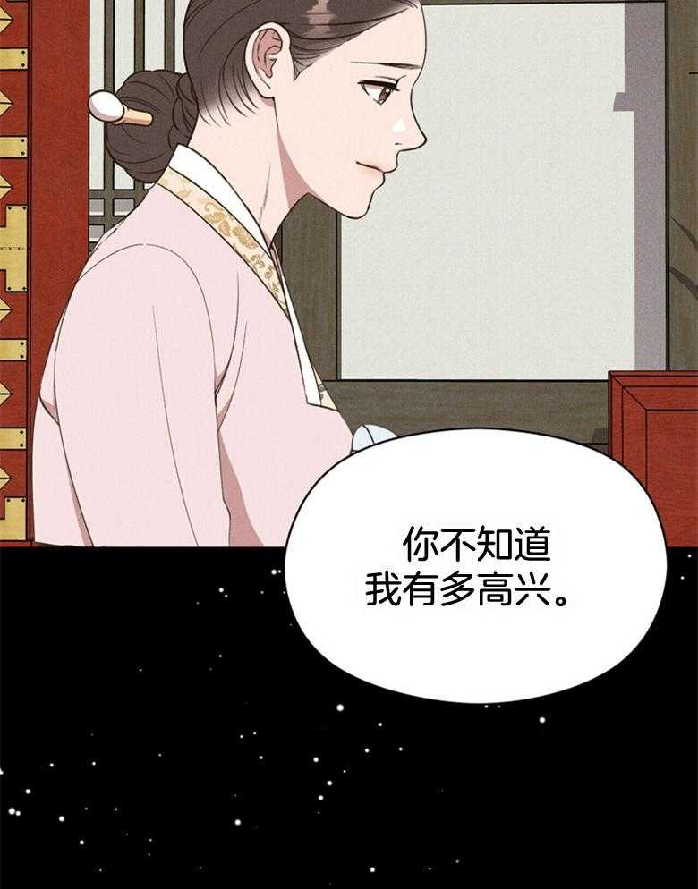 第54话_被抓走了24