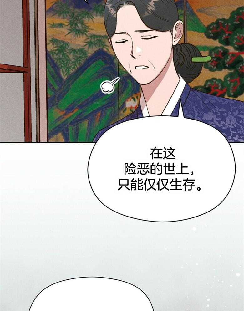 第54话_被抓走了26