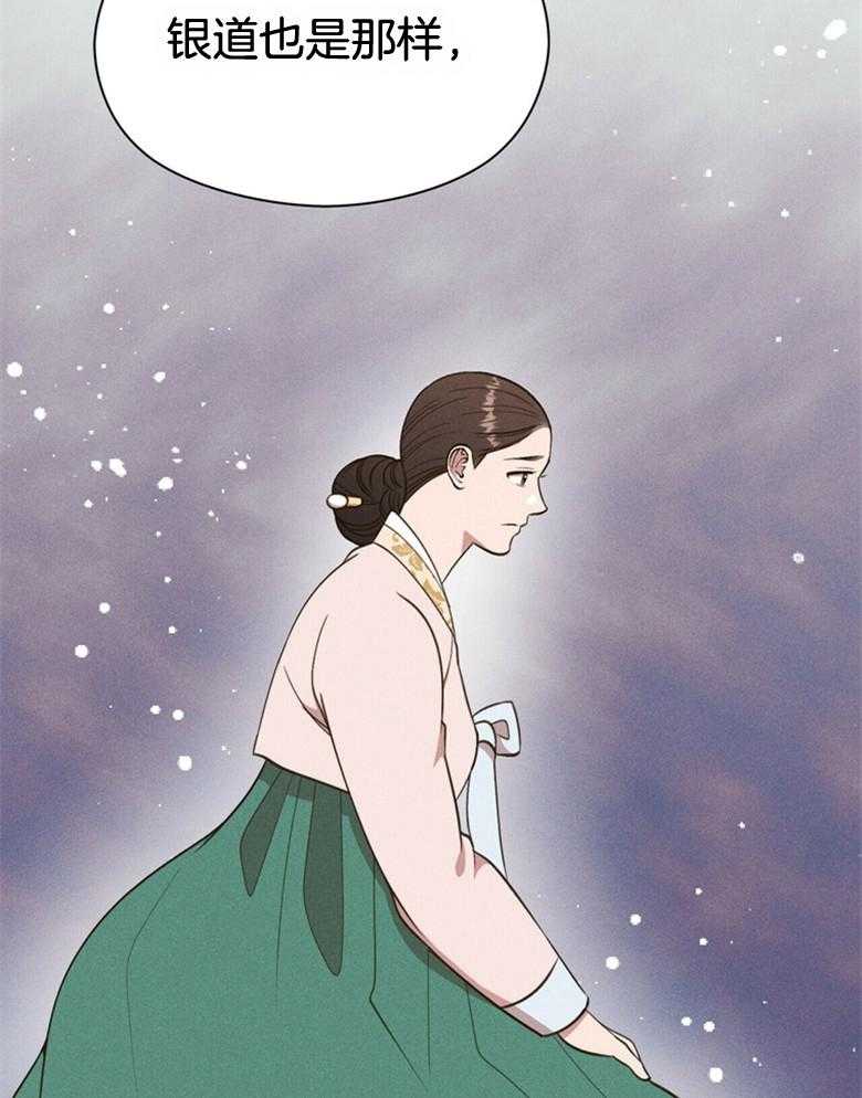 第54话_被抓走了27