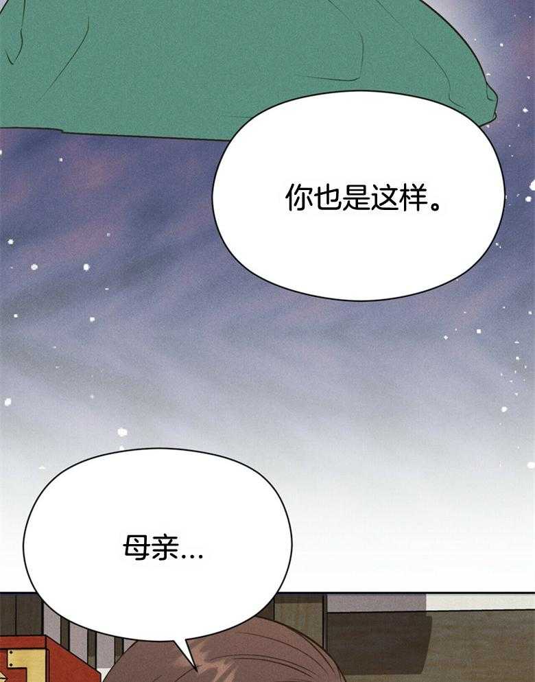 第54话_被抓走了28