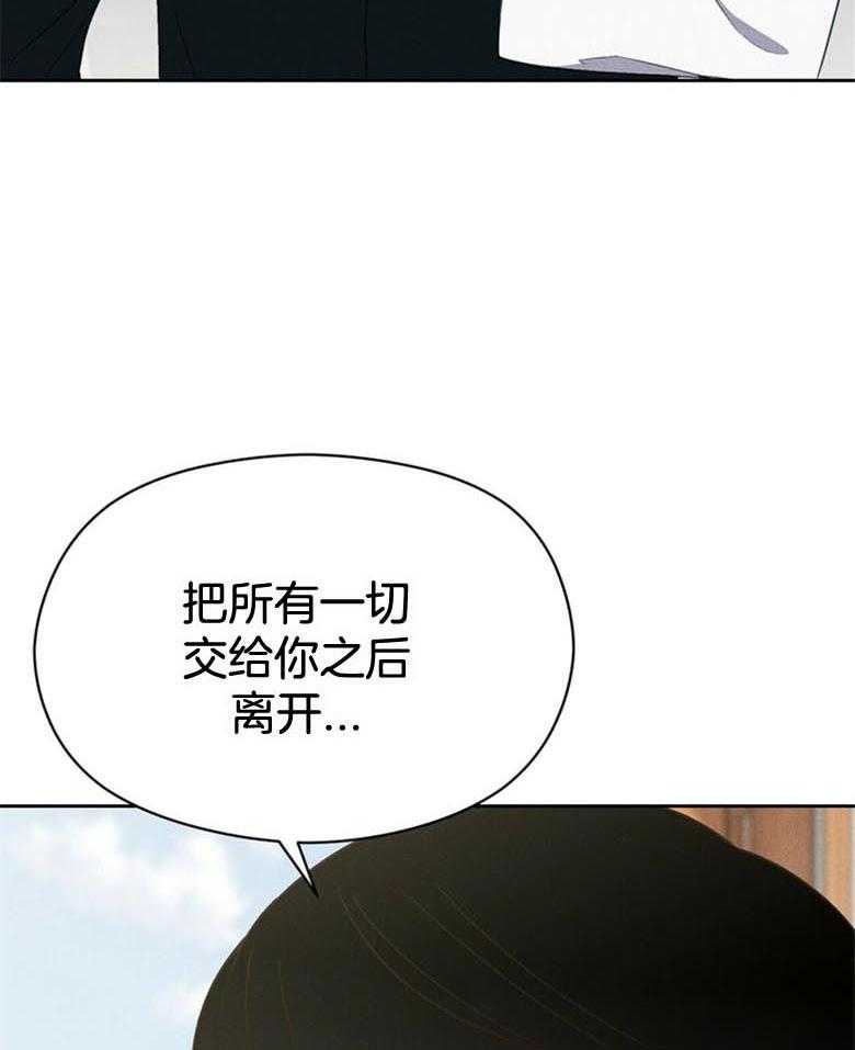 第54话_被抓走了3