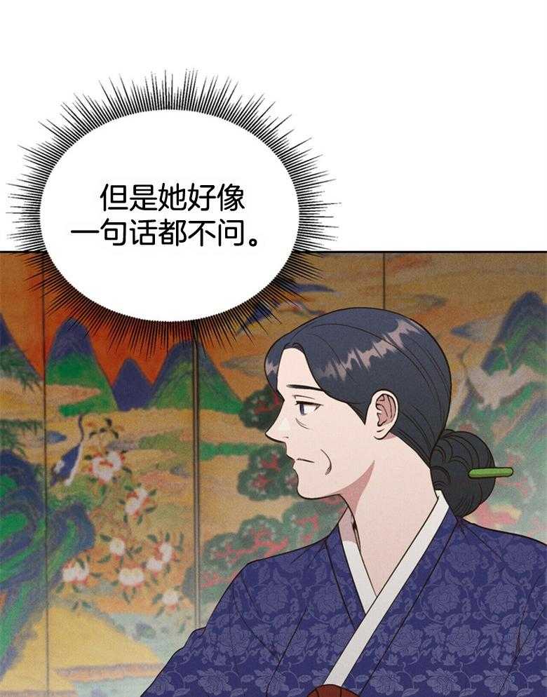 第54话_被抓走了30